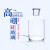 玻璃水准瓶 250ml/500ml/1000ml 下口瓶 气体分析 放水瓶 实验室玻璃器皿 教学仪器 500ml