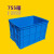普力捷 工业用品 收纳箱755塑料胶箱塑料周转箱755箱加厚大号塑料周转箱