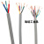 柔性TRVV拖链电缆4 6 8 10 12 16 20芯0.3平方多芯耐折弯移动电线嘉博森 TRVV 18X0.3平方 5米