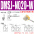 定制气缸磁性开关CMS/CMSJ/CMSE/DMS/DMSH接近感应传感器 DMSE-NPN-020 三线NPN常开