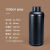1000ml毫升克加厚密封塑料瓶空瓶耐高温小圆瓶化工瓶试剂瓶粉末瓶 1000ml黑色 1个