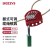 BOZZYS可调节钢缆锁1.8M不锈钢6/4MM加粗安全缆绳锁检修锁定隔离锁具 BD-L11-1 缆绳1.8M*4MM