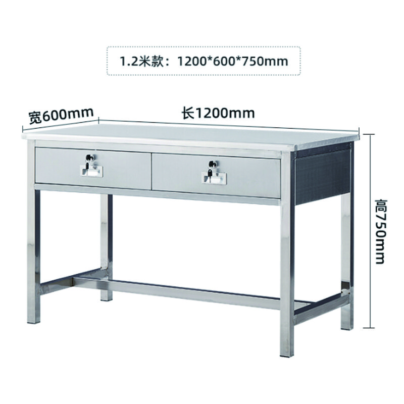 欧杜（oudu） 304材质不锈钢实验室工作台不锈钢；二斗方桌带抽屉1200*600*750
