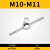 扳手M18公制m22铰手M36M54圆板牙架m27元板牙M30绞手M2-M70 板牙扳手30(M10-M11)