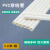 豫选工品 PVC穿线管A管 电线保护管 绝缘阻燃电工线管  DN32