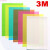 261x精密塑料薄膜砂纸超细砂纸抛光镜面打磨光纤研磨纸 0.3MIC【白色/超细】