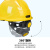 安全帽工地国标加厚领导施工建筑工程工作白色头盔印刷定制 O型-红色