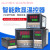 适用REX-C400-C700-C900 智能温控仪 温控器 恒温器 短壳C400[K型继电器输出]M*