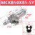 忽风亚德客型MCK焊接夹紧气缸MCKA/MCKB40-50-75-100-125-150-63-80 MCKB50-85SY(货期2天)促销款
