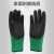 久瑞 JSH24 发泡涂掌乳胶手套 防滑维修劳保手套 绿黑 12双装 