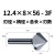 河冶三刃3刃倒角刀铝用90度90°倒角器单刃不锈钢45°内孔去毛刺 12.4×8×56-3F