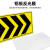 汇特益 交通反光贴箭头警示标志牌 黄色方向导视标识牌 DSP-04平面铝板25*45CM（单位：件）