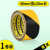 黑黄警示胶带地标贴地面贴PVC斑马线安全警戒地板贴车间标识彩色 升级耐用型1卷黄色60mm宽*20m
