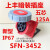 SFESFN防水防爆航空工业插头插座63A/125A检修箱公母对接IP67 5芯125A暗装插座(3452)