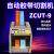 YAESUZCUT-9G胶带切割机双面封箱切割器-9GR-9全自动胶布机ZCUT- ZCUT-9-323/630#