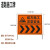 道路施工安全警示牌 铝板工程膜反光标识 前方施工注意安全交通橙色反光警示 彩钢板+常规架子 安全右导80”120