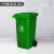 FBRGY 大垃圾桶绿色240L大号户外环卫物业小区室外环保分类塑料带盖翻盖垃圾桶箱(加厚带轮)