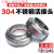 304不锈钢活接头SMS卫生圆螺纹T型对焊由任国标焊接套装 304T型57mm