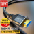 晶华 HDMI线2.0版 4K数字高清线 机顶盒连接线 显示器3D视频数据连接线 3米 H660H