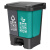 舒蔻（Supercloud）户外双桶分类垃圾桶餐厨垃圾其他垃圾分类分离大商用脚踏大号垃圾桶绿+灰60L