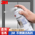 3M 不锈钢洁亮剂 保养清洁剂电梯厨房陶瓷塑料金属餐具水槽 480ml 1瓶装