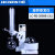 RE-201旋转蒸发仪实验室小型蒸馏提纯结晶数显立式蒸发器 LC-RE-3000B【3L】