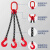 贝傅特 G80锰钢起重链条 吊钩环吊索具挂钩链条吊车条吊装工具 8吨1.5米4根链钩 