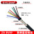 国标RVVP屏蔽电缆线6芯7/8/10/12/14/16/20芯0.15/0.2平方信号线 屏蔽线 8芯X0.2平方 (100米)