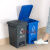 垃圾分类垃圾桶可拼接公共场合四色合一脚踏式脚踩厨余可回收 深蓝色 30L.蓝.可回收物