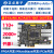 达文西ProFPGA Artix-7 XC7A35T/XC7A100T A7影片 7A200T版+Xilinx下载器+4.3寸RGL