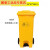 废弃物垃圾桶黄色用物利器盒脚踏式 100L中间脚踏桶/黄色 带2个大轮