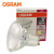欧司朗(OSRAM) 星亮LED灯杯PAR16 36度  4.5W/865 230V GU10  白光 优惠装10只