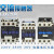 交流接触器CJX2-4011/50/65/80/95/0910/18/12/25/32/NXC继电 CJX2-8011 AC24V