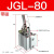 安达通 拉杆气缸 JGL/ALC气动夹紧摇臂压紧空压夹具气缸 JGL-80 