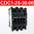 德力西CDC1-9/12/16/25/45/65/85/105A交流接触器NC3 CJ46/CJX8 CDC1-25-30-00 AC380V