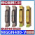精磨切槽/切断刀片MGGN150/200/250/300/350/400/500/600-V/U通用 MGGN600V SD8035通用