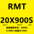 磁偶式长行程带导轨无杆气缸 CDY1S RMT20X100-200-300-400S-600S RMT20X900S