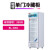 英鹏（GYPEX）BL-200LC200L 工业防爆 防爆冷藏冰柜200L ExdibmbIIBT4Gb 220V