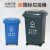 大号垃圾桶带盖分类带轮子商用餐饮厨房垃圾箱翻盖大容量户外 50L带万向轮分类蓝色可回收物