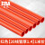 公元（ERA）管道优家PVC中型电线管电工管强弱电线管套管穿线管-标价为每米价格 红色中型D20 1米/根