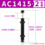 铸固 油压缓冲器 液压缓冲减震器气动气缸防撞机械手配件阻尼器稳速器 AC1415-2 