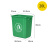 无盖夹缝垃圾桶带盖大号商用餐饮办公室大容量家用厨房创意垃圾箱 军绿色 20升(无盖)投放标