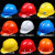 OLOEY安全帽工地施工程建筑工人ABS国标加厚防护头盔定制印字 三筋安全帽橙色