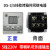 MDK DS-3烤箱计时器SGG-2定时器DS-8烤箱报警器自带喇叭 DS-3/DB牌(5个接线柱) 倒时间会响