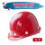 国标安全帽工地男加厚进口ABS透气施工玻璃钢建筑V型头盔定制印字 玻璃钢ABS红色