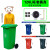 240L塑料环卫垃圾箱100升小区室外果皮120工业大型大号户外垃圾桶 120L标准款 默认绿色