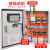 一用一备水泵控制箱稳压泵集水排污泵一控二污水泵控制电箱 双电源0.75~2.2KW