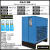 冷冻式干燥机1.5/2.5/3.8/6/10立方空压机压缩空气冷干机过滤器 常温3.5立方冷干机(220V)