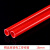pvc穿线管 pvc穿线管 电力管 家装16 20电工套管 阻燃绝缘管 明装暗装走线管 PVC线管16mm红色(1米价格)