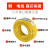 珠江电线国标低烟无卤阻燃WDZ-BYJ铜芯单芯硬线 100米  6平方  黄色